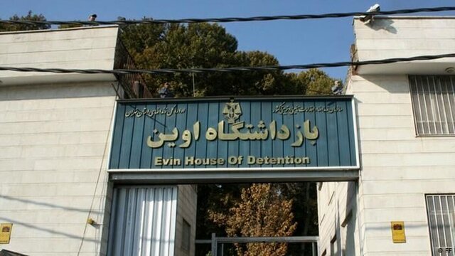 زندان اوین مورد حمله رژیم صهیونیستی قرار گرفت