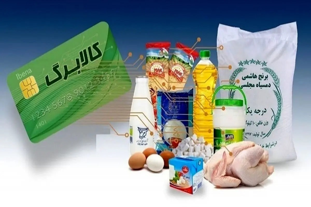 شرط وزیر کار برای پرداخت مرحله سوم کالابرگ