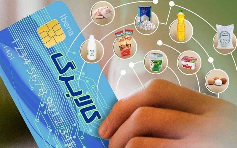 جزییات بیشتر درباره مرحله سوم کالابرگ | زمان و شرط واریز کالابرگ مرحله سوم مشخص شد
