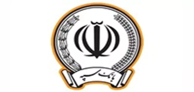 نحوه دریافت وام 100 میلیونی بدون سود | وام جدید بانک سپه برای بازنشستگان و مستمری بگیران با صدور کارت اعتباری