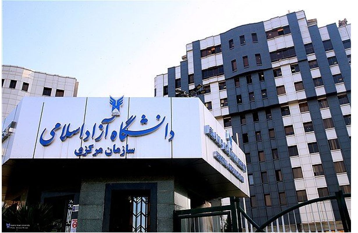 انتخاب رشته دکتری در دانشگاه آزاد آغاز شد