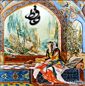 فال حافظ اختصاصی ؛ فردا سه شنبه 30 اردیبهشت 1404