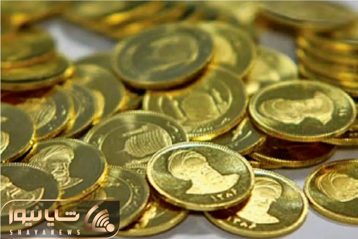 قیمت سکه امروز شنبه 30 فروردین 1404