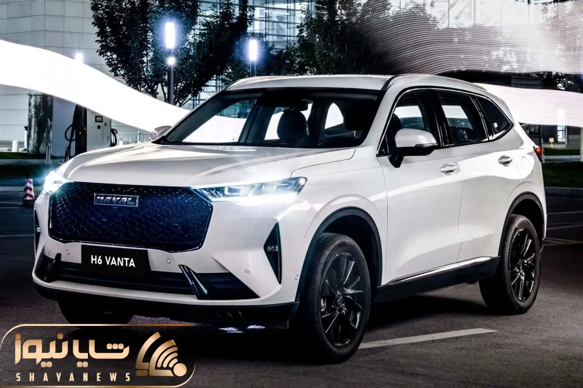 شرایط فروش فوری هاوال H6؛ چینی جذاب و پرآپشن که ارزش خرید داد