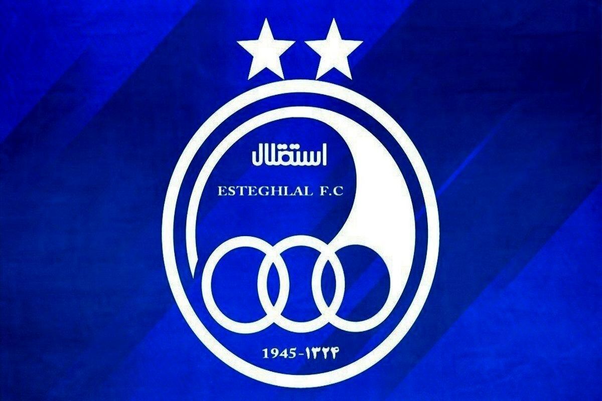 بمب نقل و انتقالات در استقلال | ۴ بمب استقلال در راه است