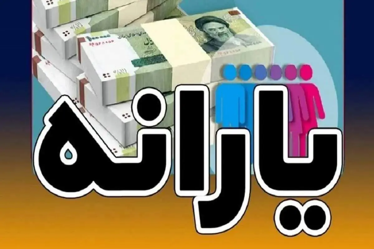 هشدار وزیر کار درباره قطع فوری یارانهها