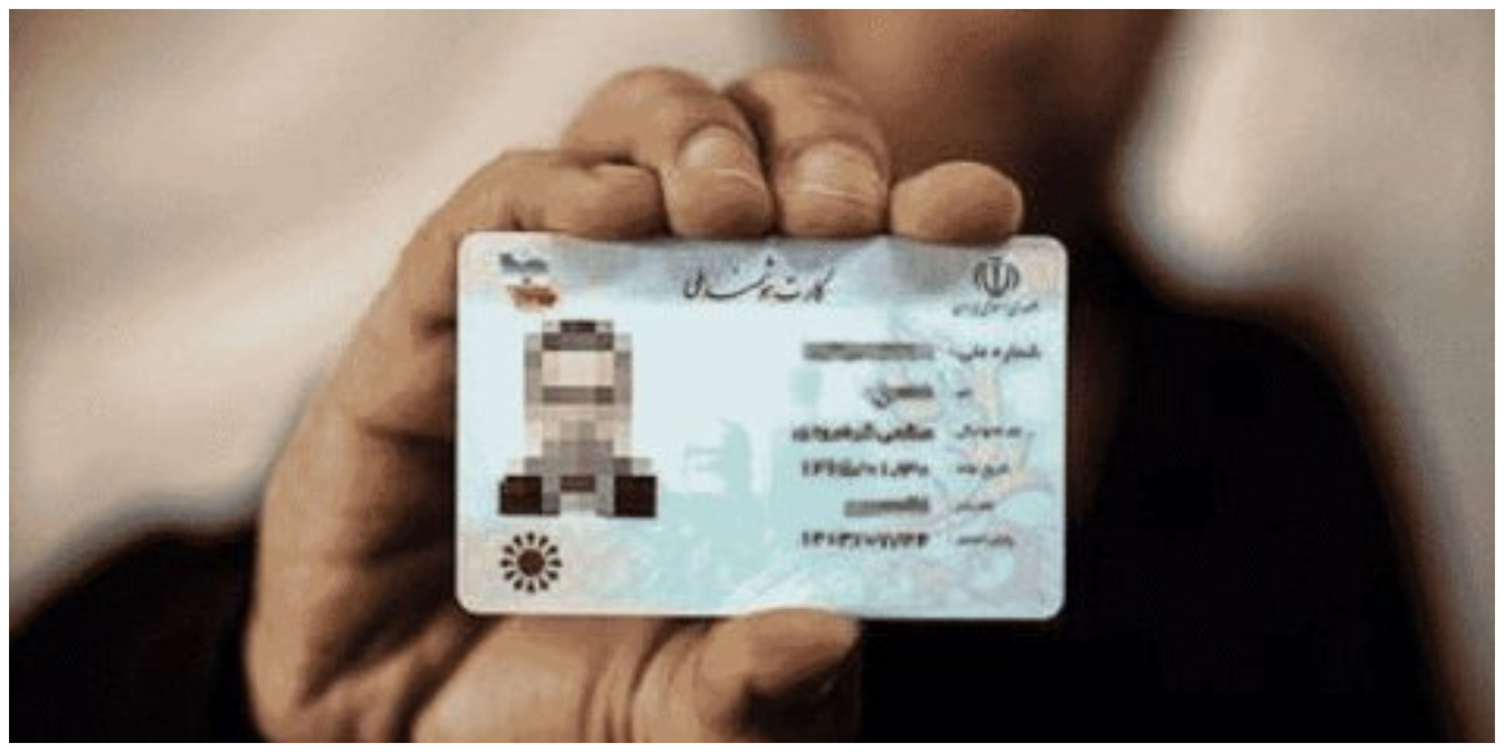 اعتبار کارتهای هوشمند ملی تمدید شد