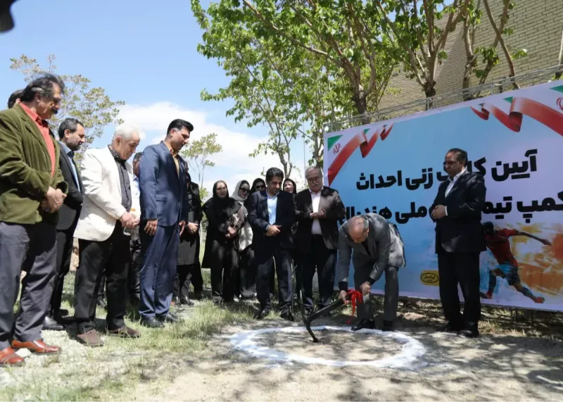 کلنگ کمپ تیم ملی هندبال به زمین خورد