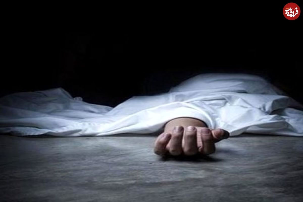 کشف جسد یک مرد در کانال آب پاکدشت