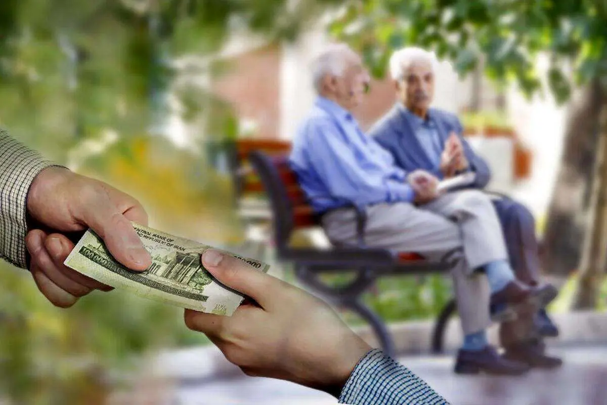 سوپرایز دولت برای بازنشستگان | دستور ویژه برای بازنشستگان