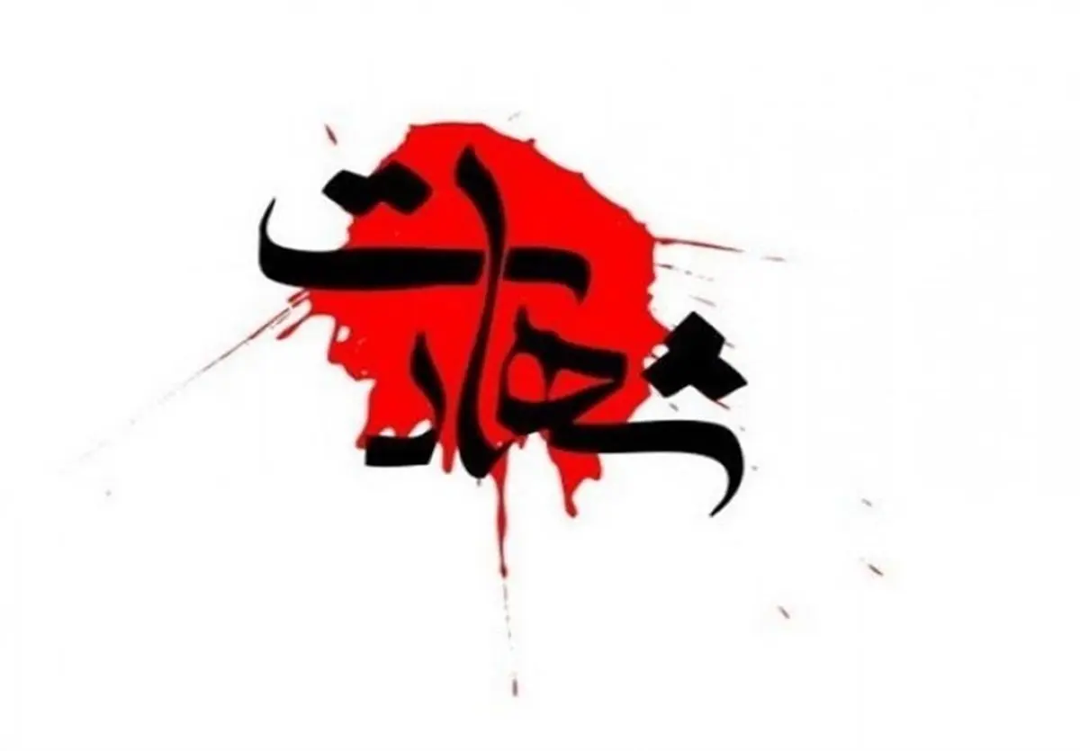 شهادت دومین مادرباردار در پی حملات اسرائیل