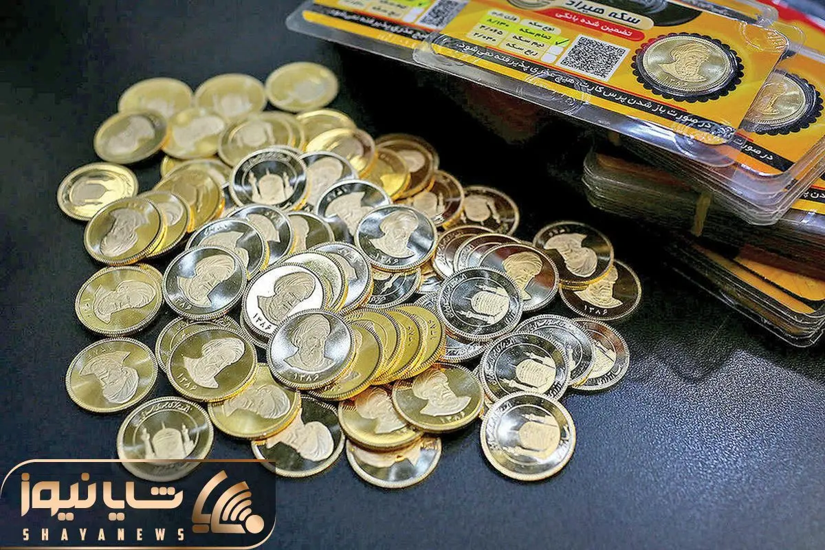 قیمت سکه امروز سه شنبه 2 اردیبهشت 1404