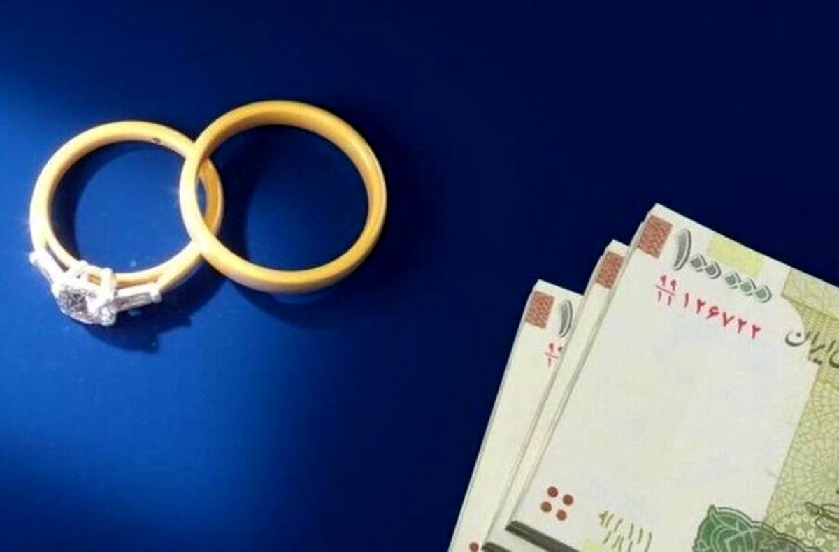 متقاضیان وام ازدواج بشتابند | ثبتنام «وام ازدواج» فرزندان بازنشستگان کشوری آغاز شد