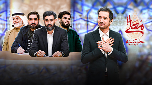 قسمت اول حسینیه معلی کولاک کرد | اجرای شور انگیز مداح نابینا در شب اول حسینیه معلی + فیلم