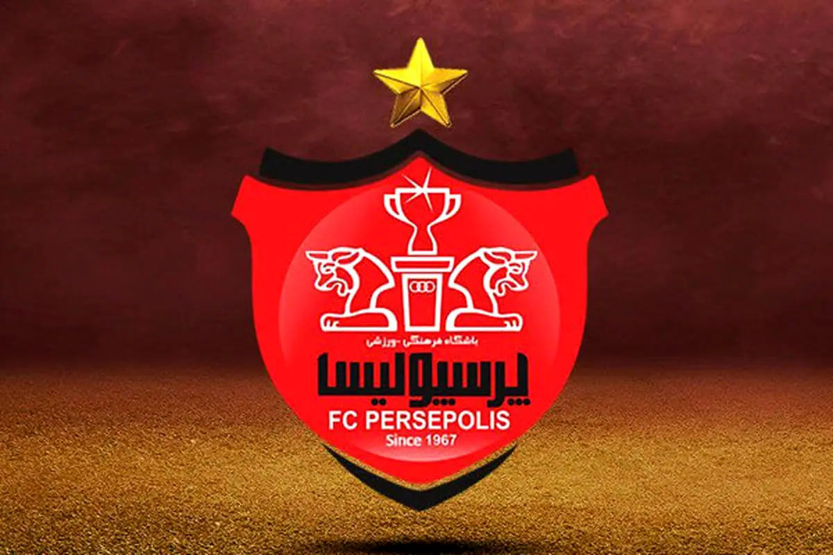 بمب بعدی پرسپولیس منفجر شد | پرسپولیس با مدافع خارجی به توافق نهایی رسید