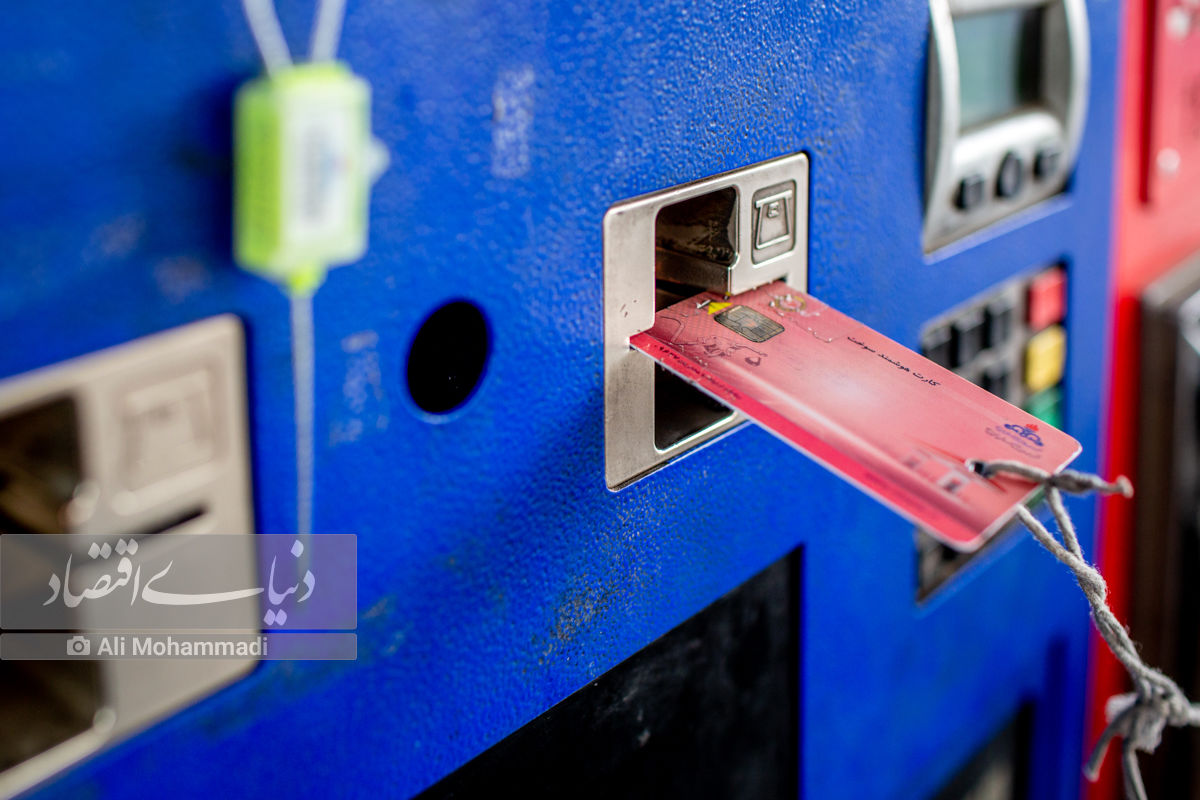 کارت سوخت این خودروها غیرفعال میشود