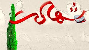 شهادت مادر جوان و دختر زیبایش در حمله اسرائیل به تهرانپارس
