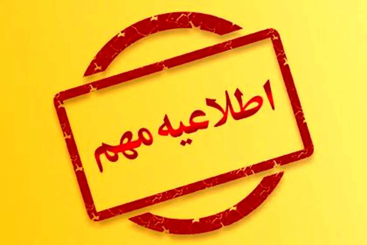 ماجرای انفجار در فرودگاه مشهد چیست؟ + عکس
