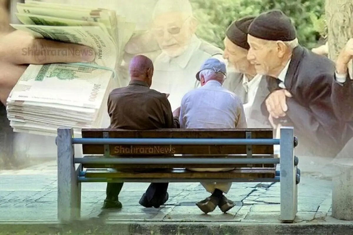 خبر خوش دولت برای بازنشستگان | دستور فوری پزشکیان برای صدور احکام و پرداخت معوقات متناسب سازی بازنشستگان