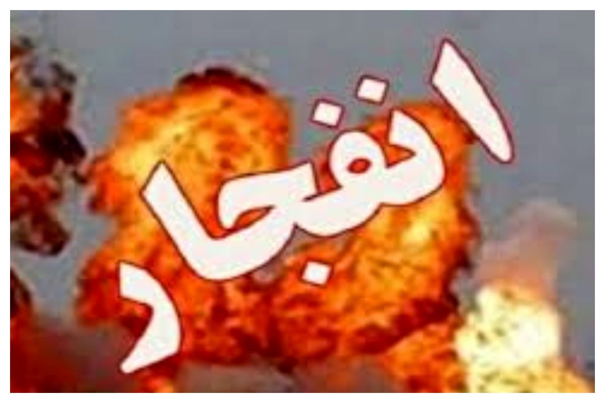 انفجار مهیب در «ولادیمیر» روسیه