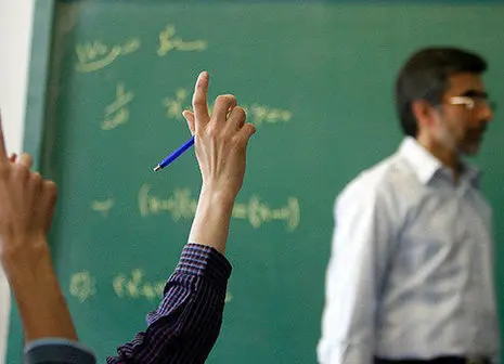 اطلاعیه رسمی ؛ ثبتنام وام فوری معلمان و فرهنگیان
