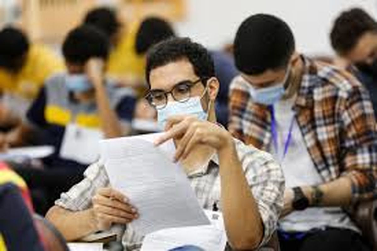 امتحانات دانشگاه جامع علمی کاربردی لغو شد