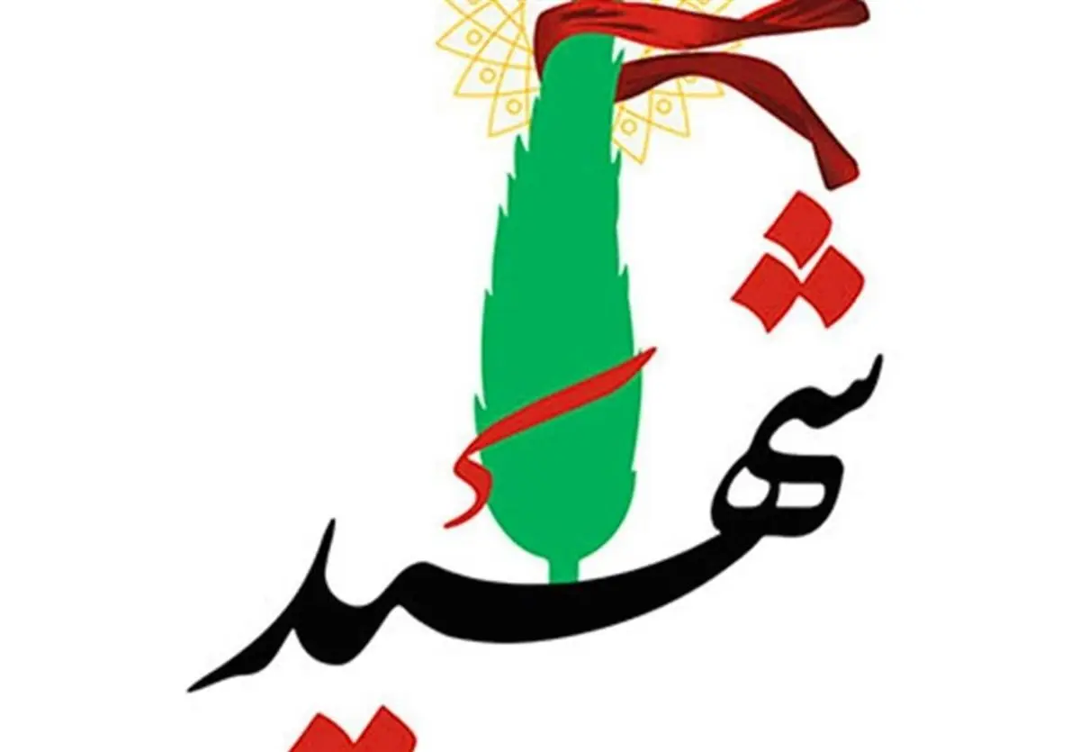 شهادت2 دختر 7 ماهه و 5 ساله با پدر و مادرشان در حمله اسرائیل به تهران