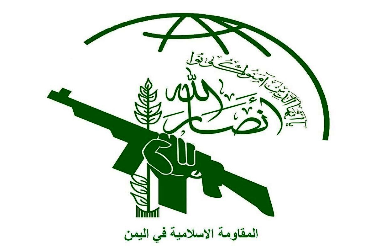 هشدار انصارالله یمن به آمریکا