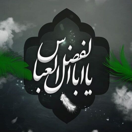 استوری های جذاب به مناسبت تاسوعای حسینی برای اینستاگرام | عکس نوشته های ناب برای روز تاسوعا
