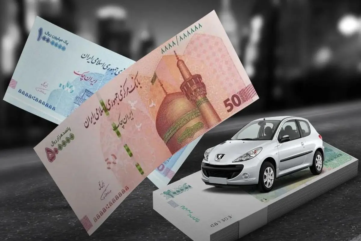 وام خودو 350 میلیون تومانی بدون سود برای خریداران و ثبتنام کنندگان خودرو+شرایط دریافت