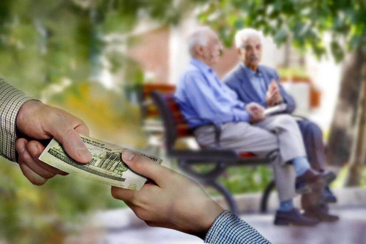 خبر فوری برای بازنشستگان |حساب این دسته از بازنشستگان شارژ شد