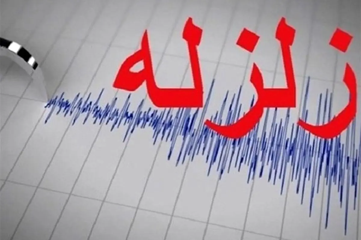 فوری | زلزله در سردشت و اندیشمک
