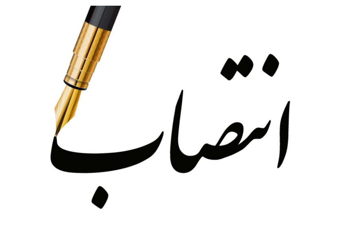 حکم جدید وزیر نقت در صندوق‌های بازنشستگی