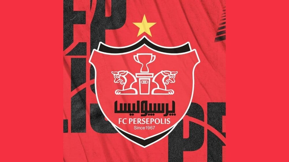 فوری؛ شاه ماهی به پرسپولیس پیوست