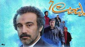 سکانس خنده دار سریال پایتخت ؛ تیکه های خنده دار نقی به رحمت امینی