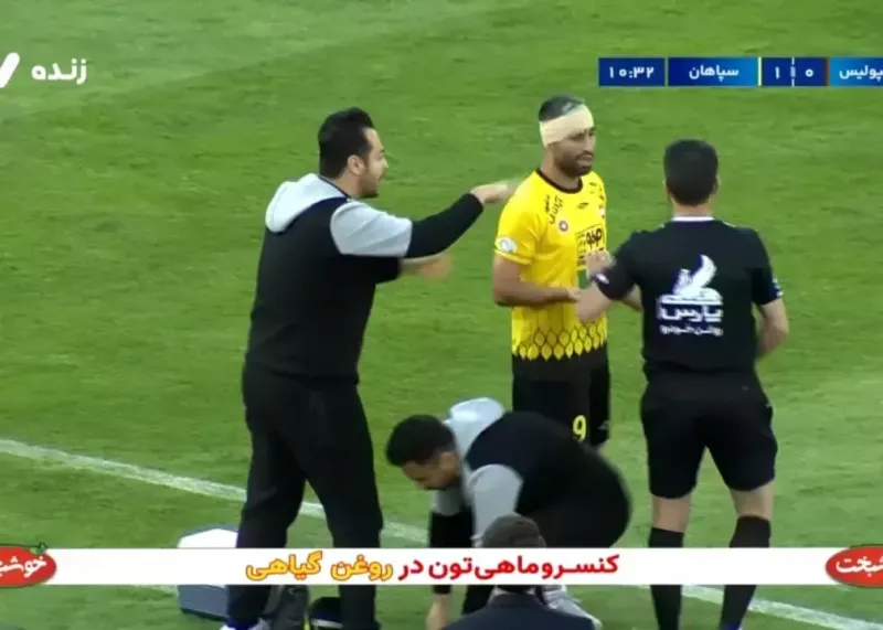 کاوه رضایی در آزادی مومیایی شد!(عکس)