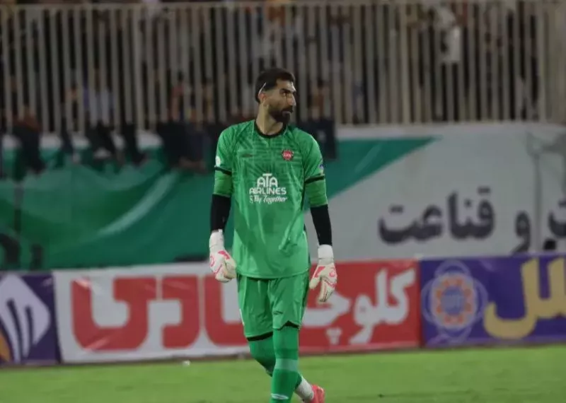 غافلگیری ناگهانی بیرانوند در ورزشگاه یادگار امام