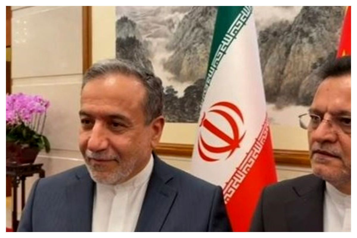 خبر عراقچی از سفر قریب‌الوقوع پزشکیان به چین