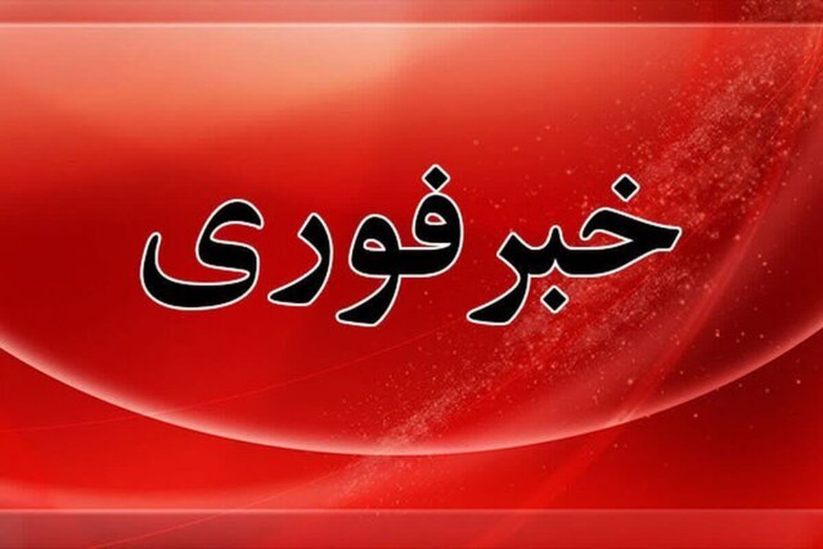 خبر فوری | اطلاعیه پایگاه هوایی شهید فکوری تبریز در خصوص صدای انفجار