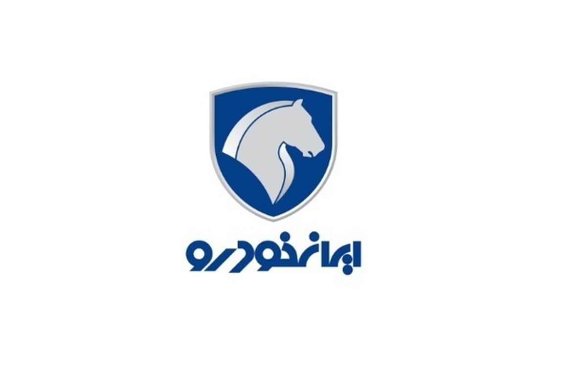آخرین مهلت ثبت نام محصولات ایران خودرو مشخص شد + جزییات کامل