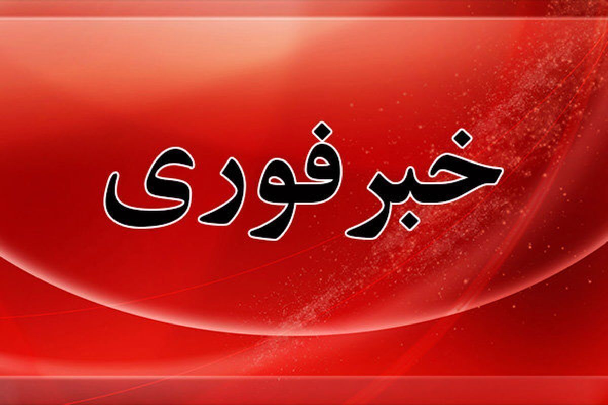 فوری | اعلام آماده‌باش سراسری در تاسوعا و عاشورای حسینی