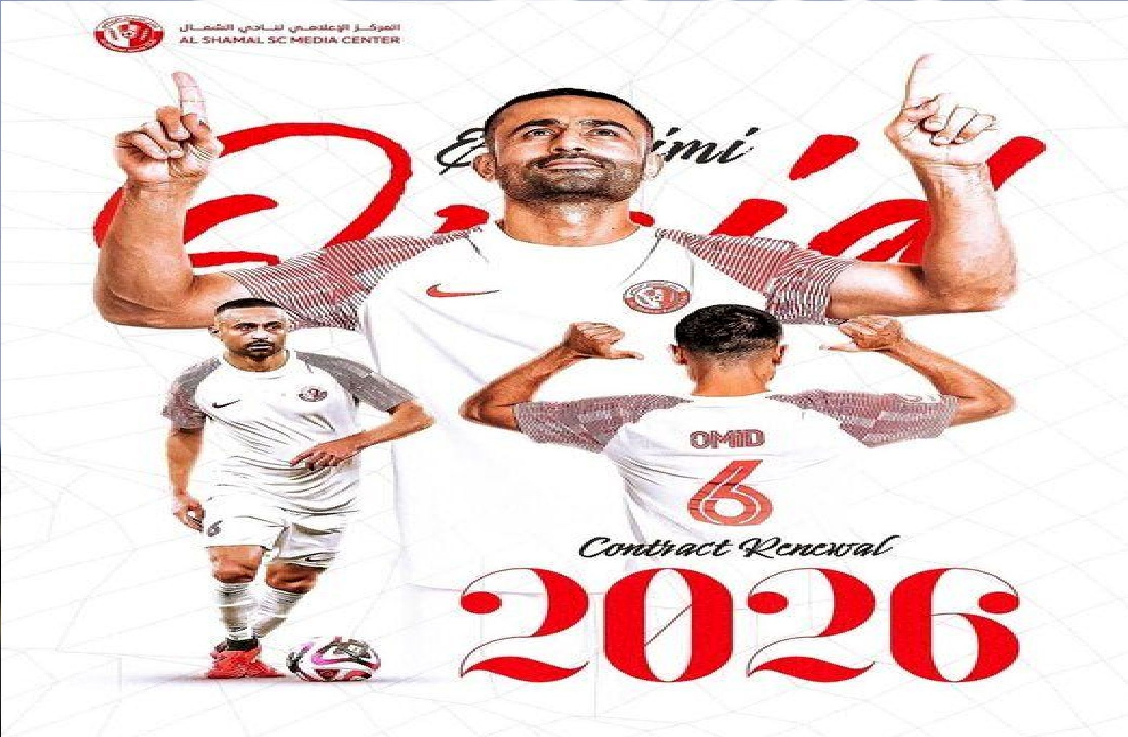 باشگاه الشمال قطر قرارداد امید ابراهیمی را تا ۲۰۲۶ تمدید کرد