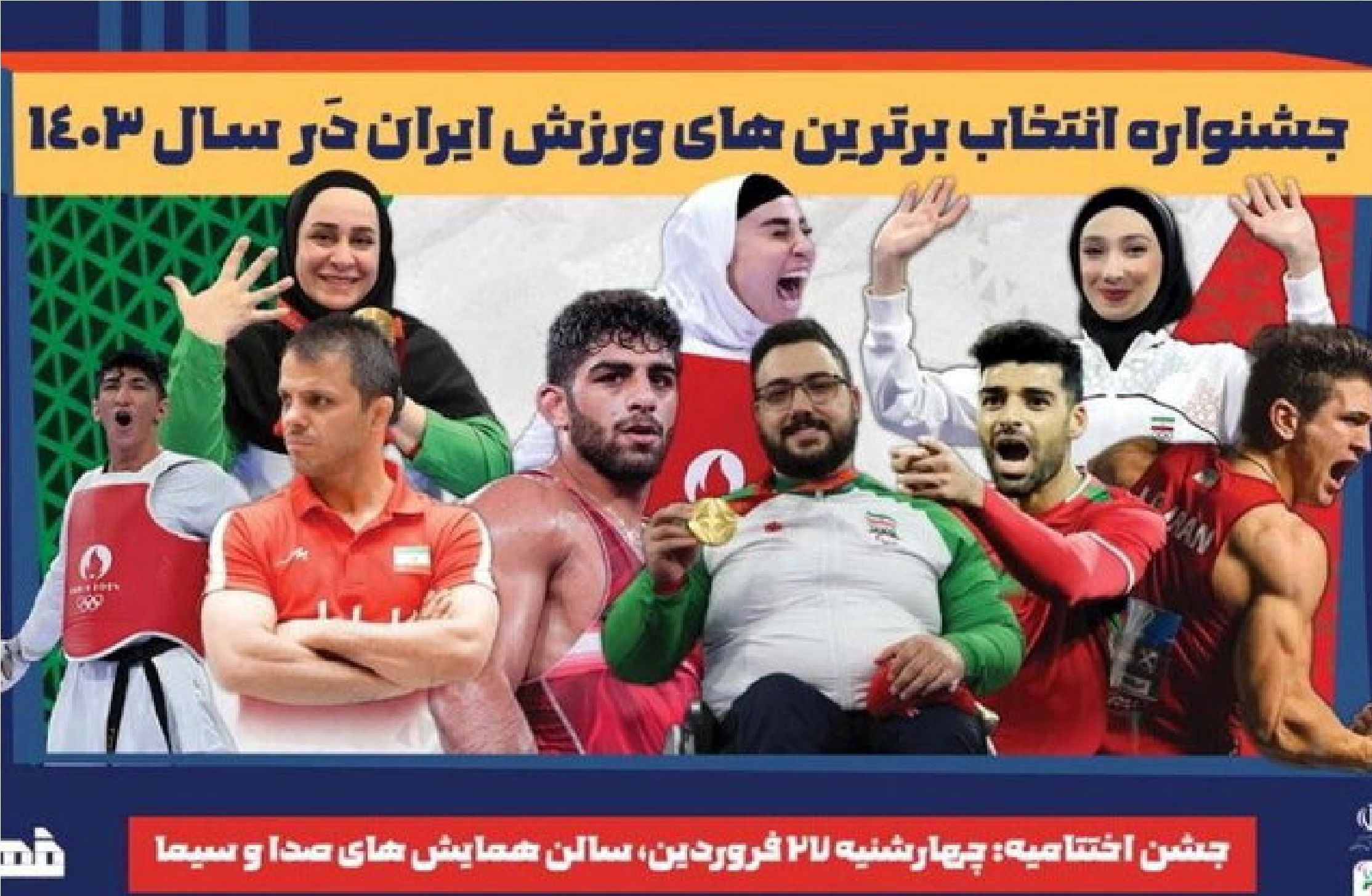 طارمی و کیانی برترین‌های «قهرمان ایران» شدند